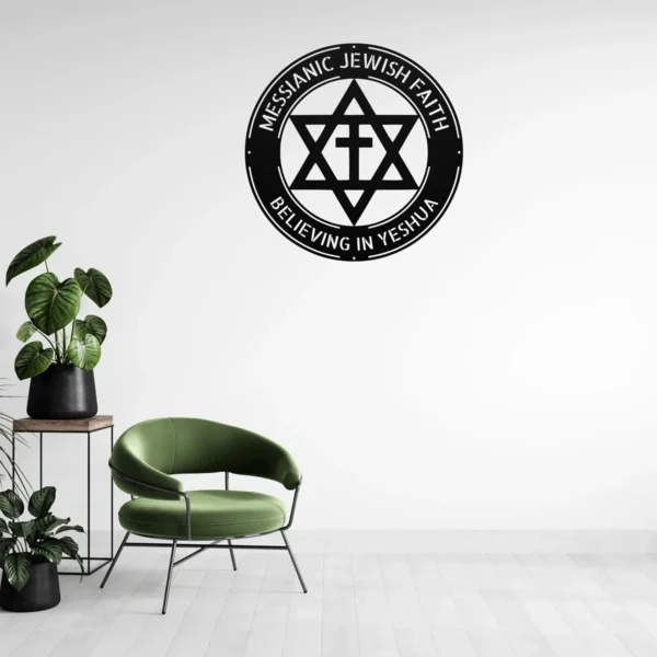 Personalized Messianic Jew Metal Sign Custom Grafted In Star Of David Wall Decor Personalized Messianic metal sign with Grafted In Star of David design and custom name for faith wall decor, home, prayer room, office and gift.