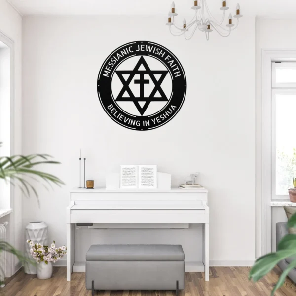 Personalized Messianic Jew Metal Sign Custom Grafted In Star Of David Wall Decor Personalized Messianic metal sign with Grafted In Star of David design and custom name for faith wall decor, home, prayer room, office and gift.