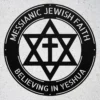 Personalized Messianic Jew Metal Sign Custom Grafted In Star Of David Wall Decor Personalized Messianic metal sign with Grafted In Star of David design and custom name for faith wall decor, home, prayer room, office and gift.