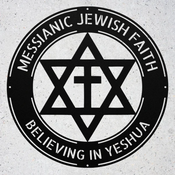 Personalized Messianic Jew Metal Sign Custom Grafted In Star Of David Wall Decor Personalized Messianic metal sign with Grafted In Star of David design and custom name for faith wall decor, home, prayer room, office and gift.